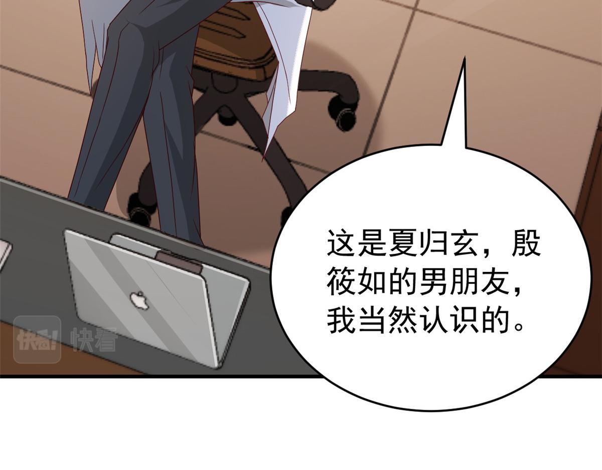 23 是这种小视频吗？(1/3)-第23话