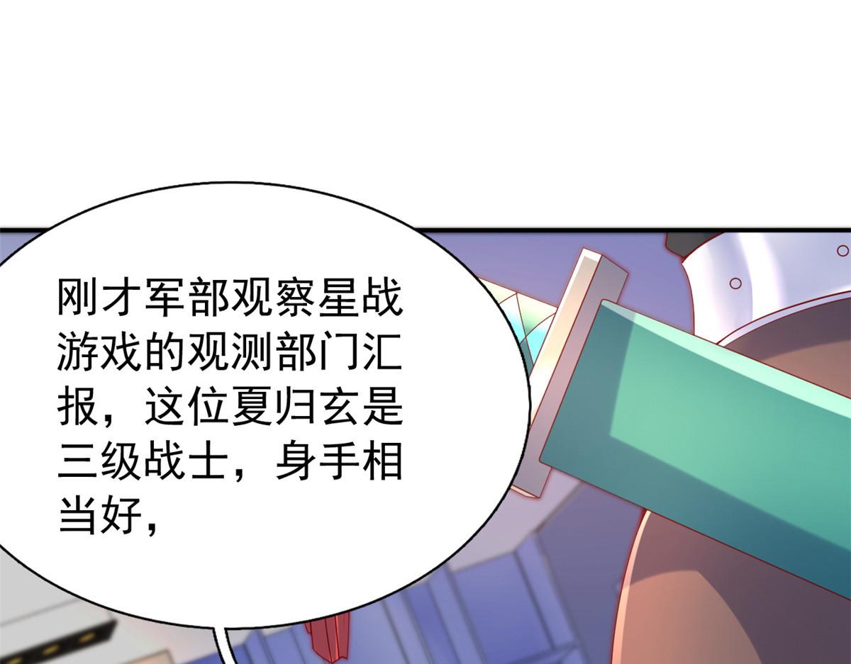 23 是这种小视频吗？(1/3)-第23话