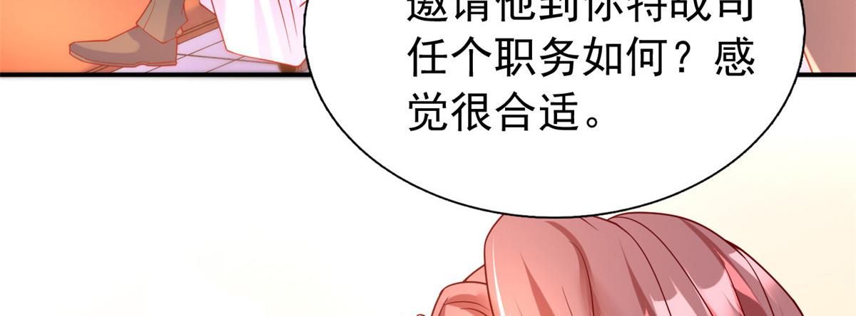 23 是这种小视频吗？(1/3)-第23话