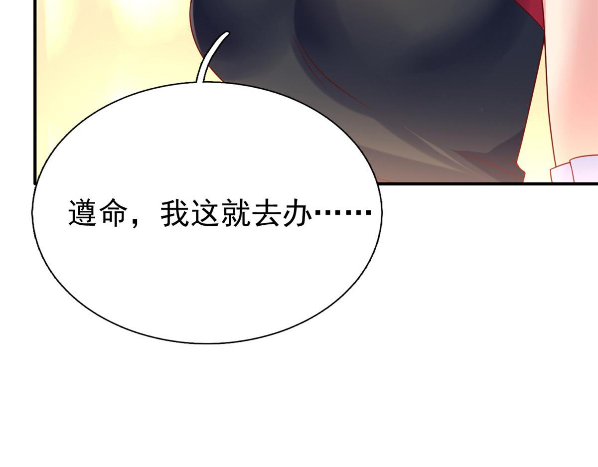 23 是这种小视频吗？(1/3)-第23话