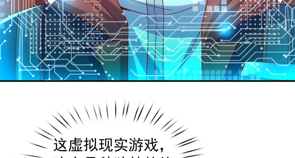 23 是这种小视频吗？(1/3)-第23话