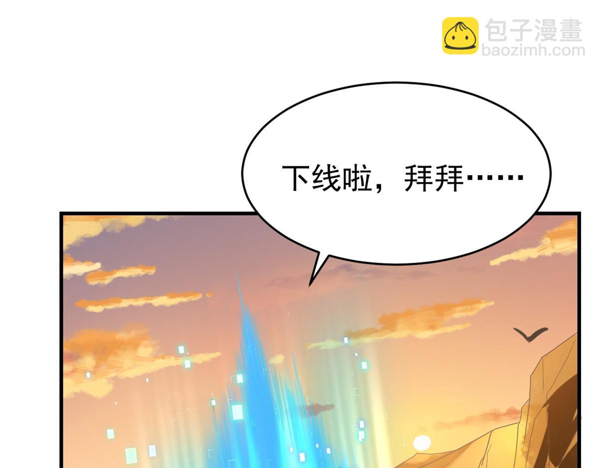 23 是这种小视频吗？(1/3)-第23话