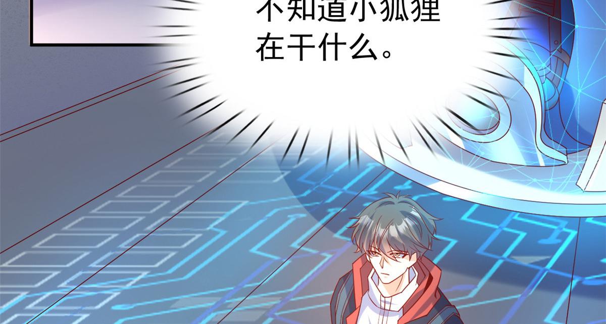 23 是这种小视频吗？(1/3)-第23话