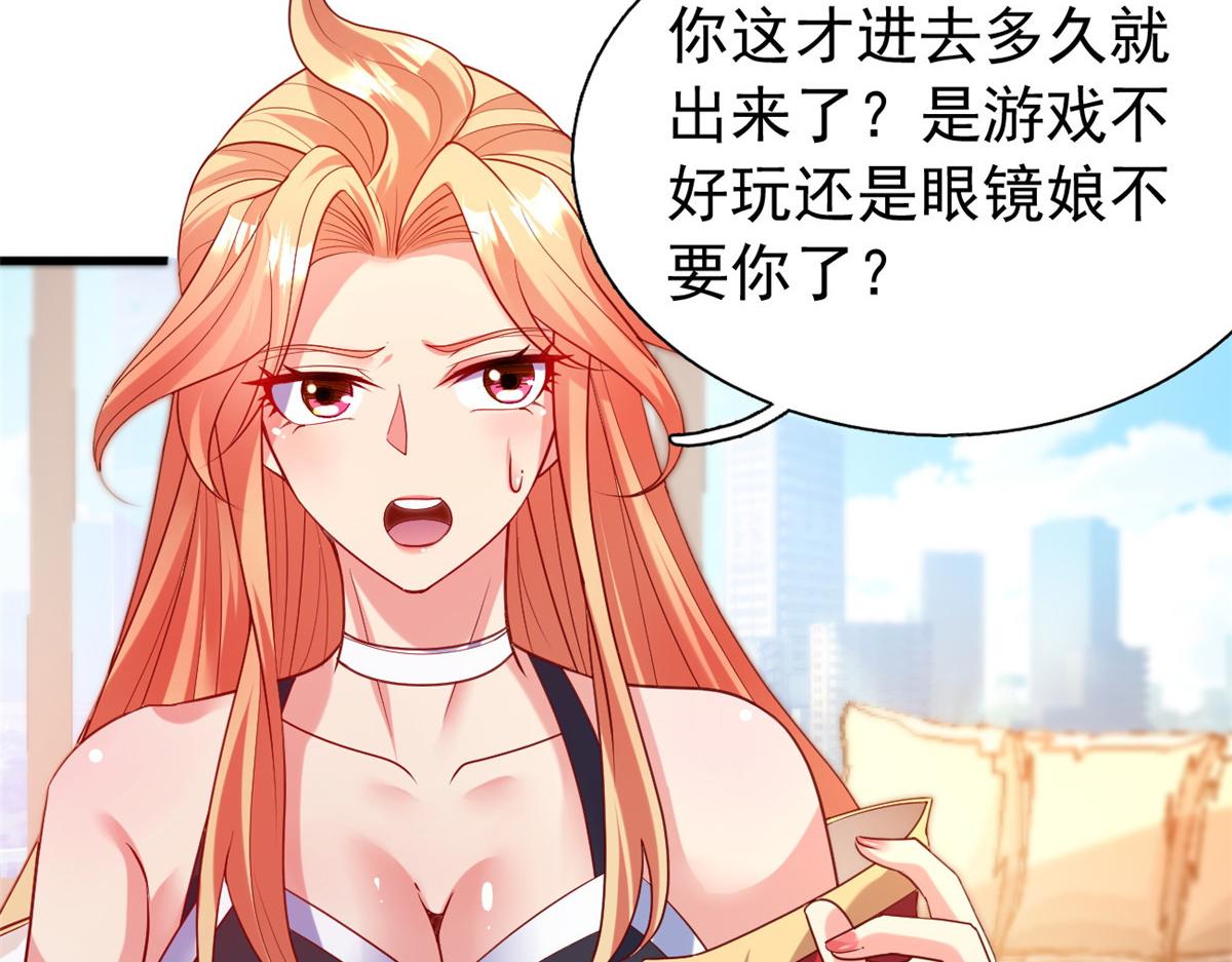 23 是这种小视频吗？(1/3)-第23话