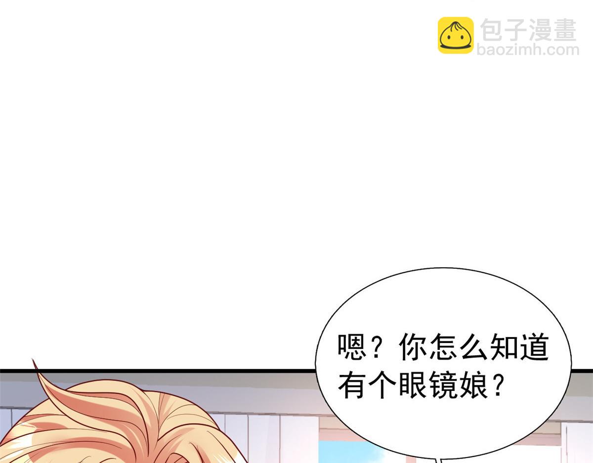 23 是这种小视频吗？(1/3)-第23话