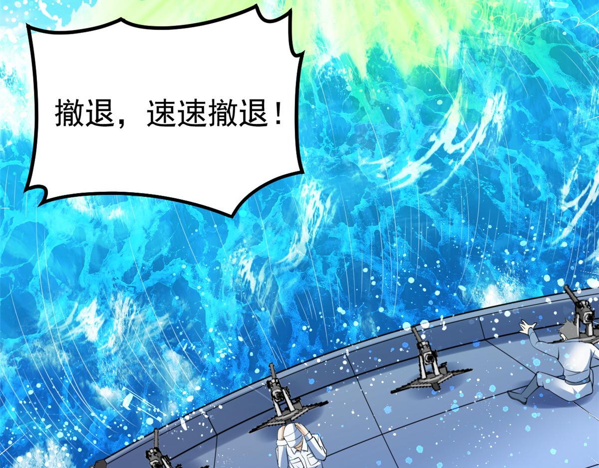 25 反间(1/2)-第25话