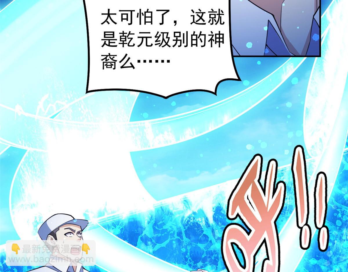 25 反间(1/2)-第25话