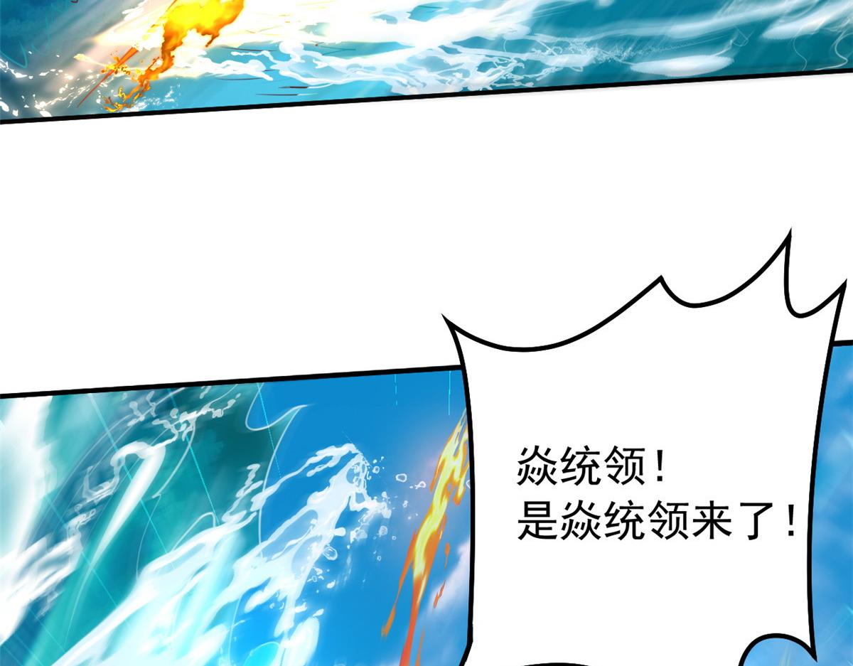 25 反间(1/2)-第25话