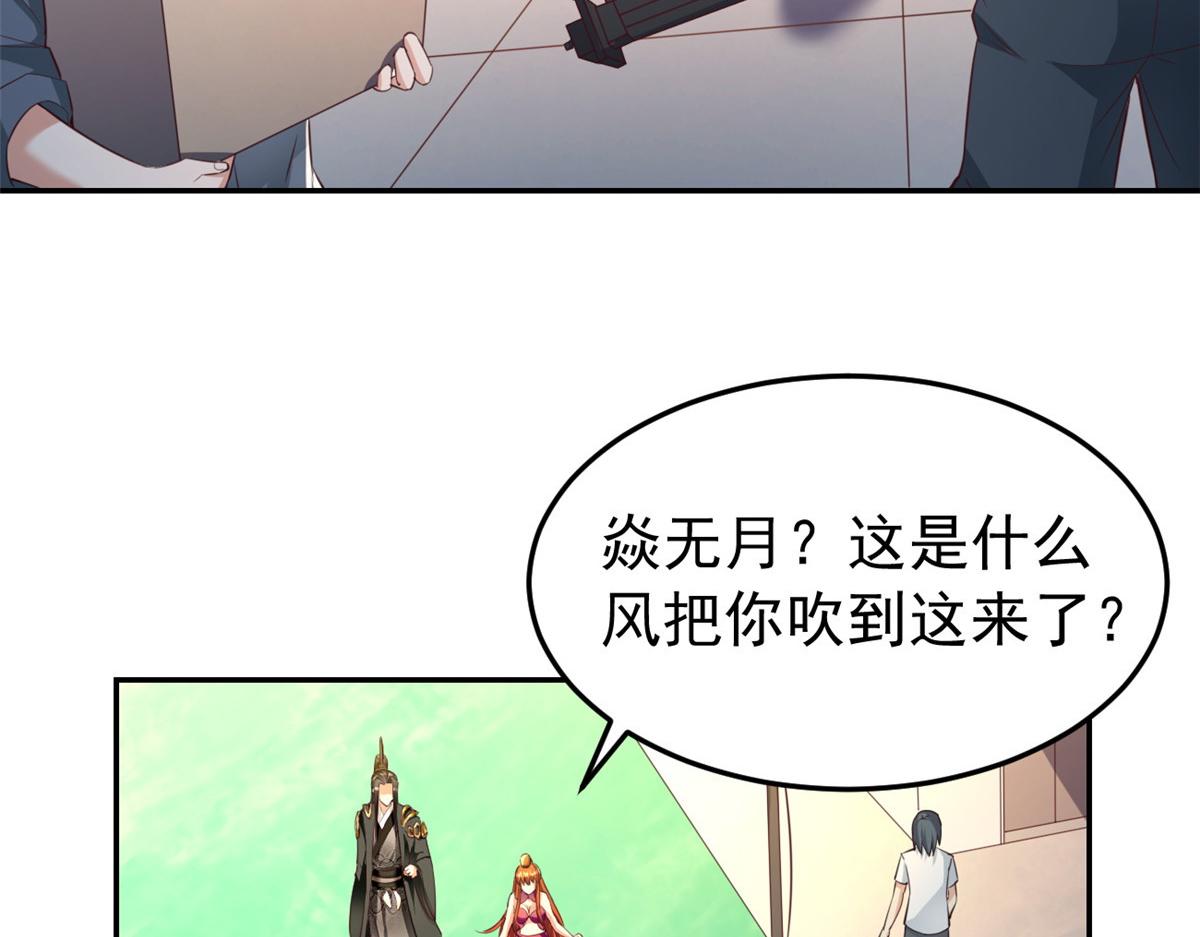 25 反间(1/2)-第25话