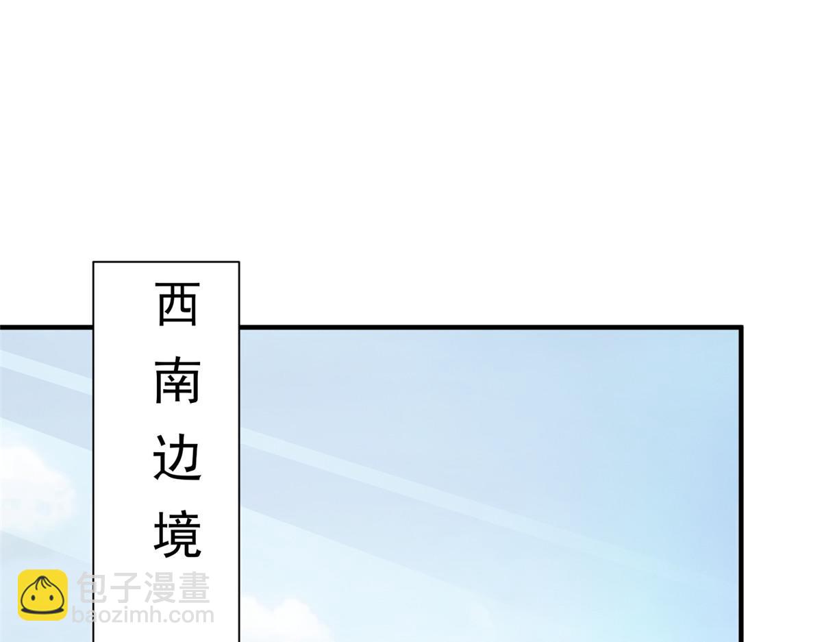 27 覆海珠(1/2)-第27话