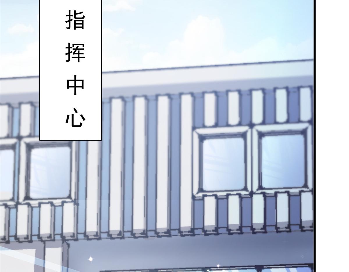 27 覆海珠(1/2)-第27话