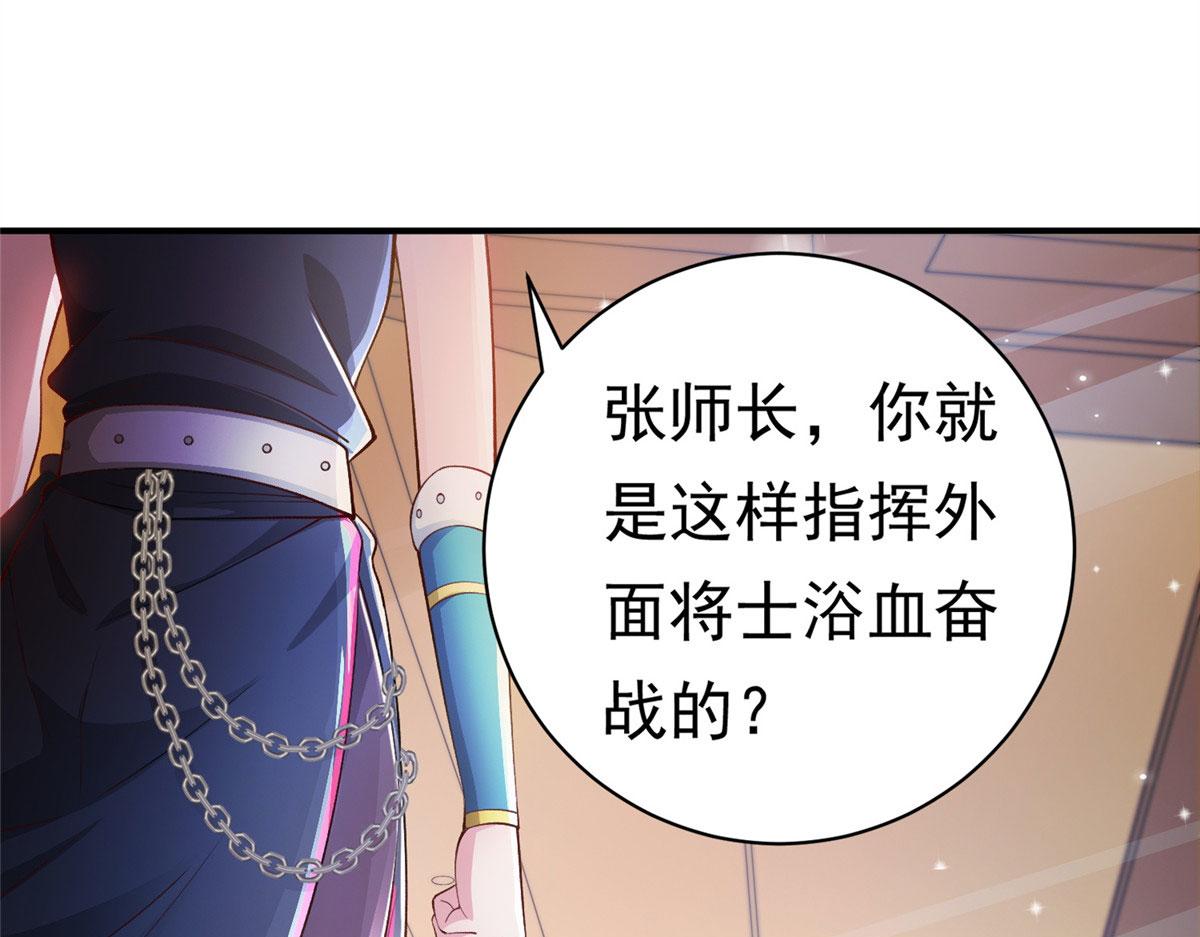 27 覆海珠(1/2)-第27话