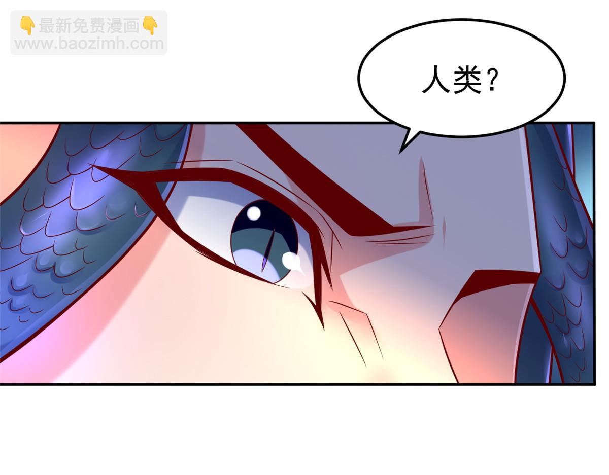 29 难道他是&hellip;&hellip;(1/2)-第29话