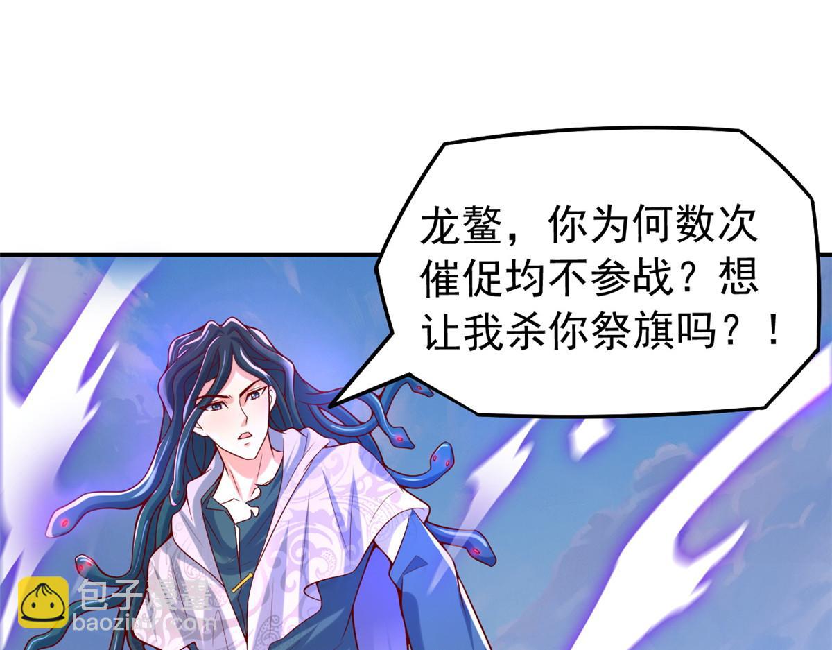 29 难道他是&hellip;&hellip;(1/2)-第29话