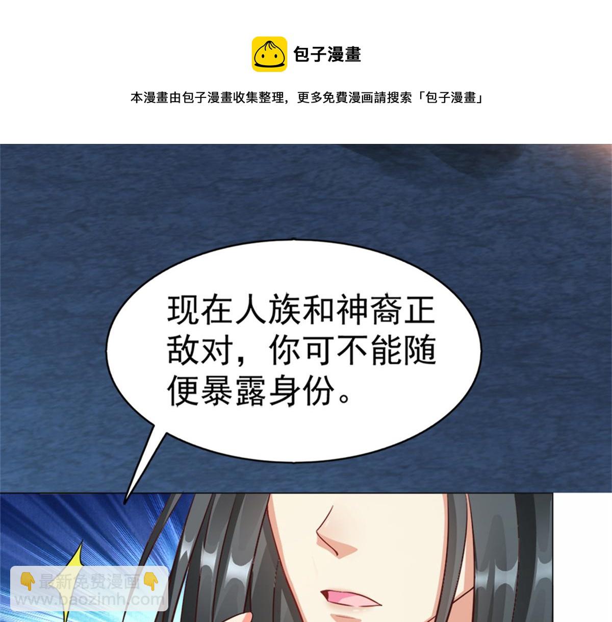 03 来者不善(1/3)-第3话