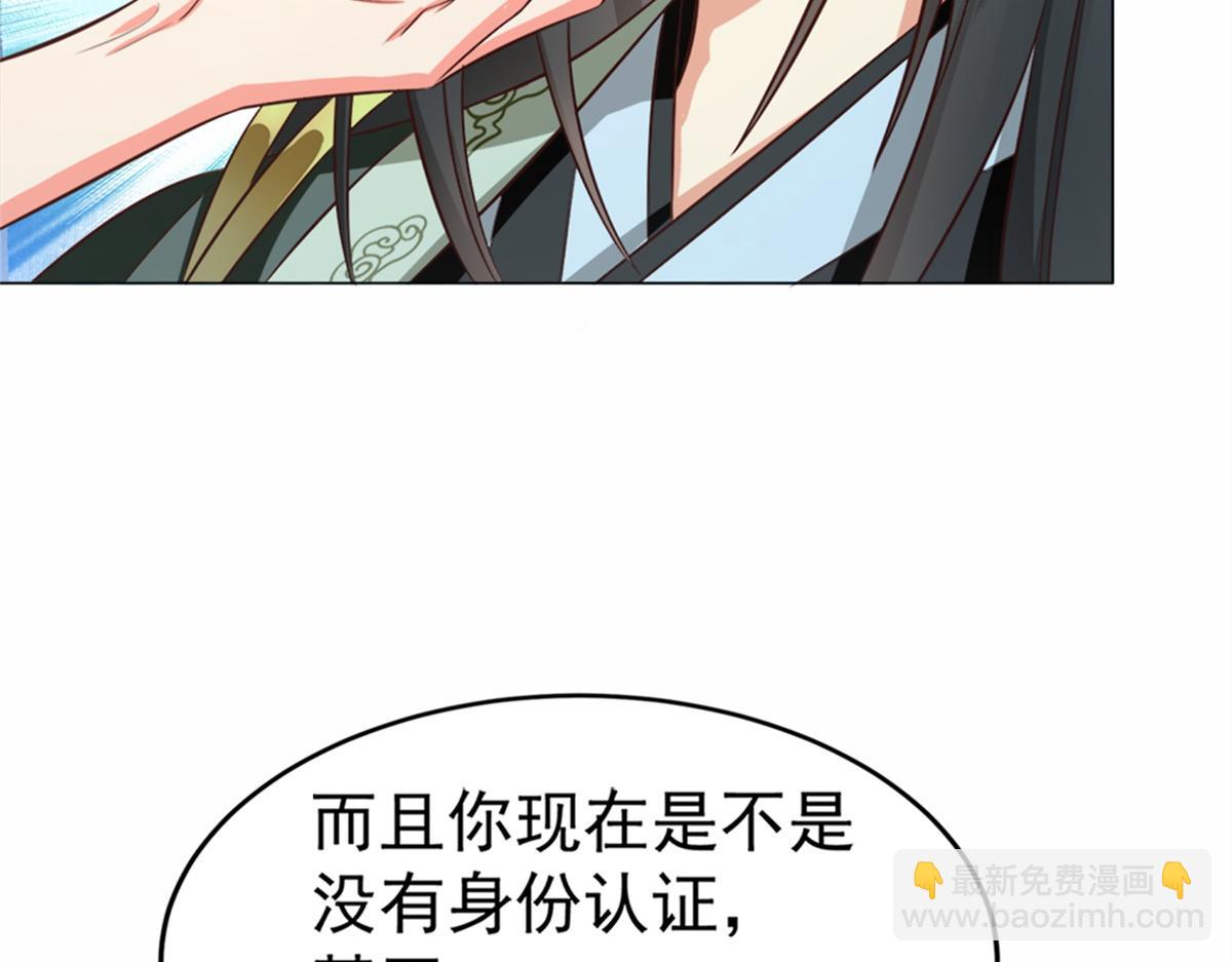 03 来者不善(1/3)-第3话