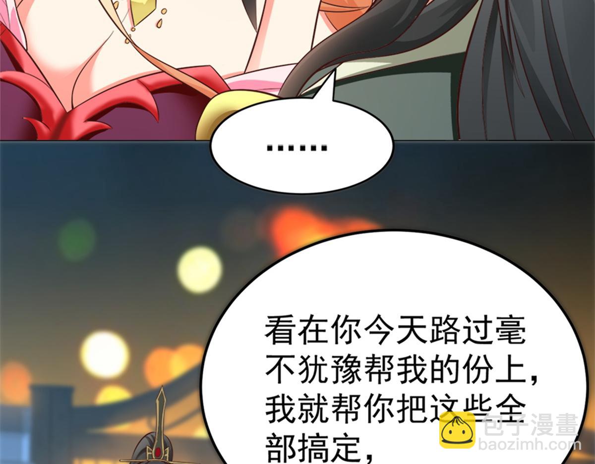 03 来者不善(1/3)-第3话