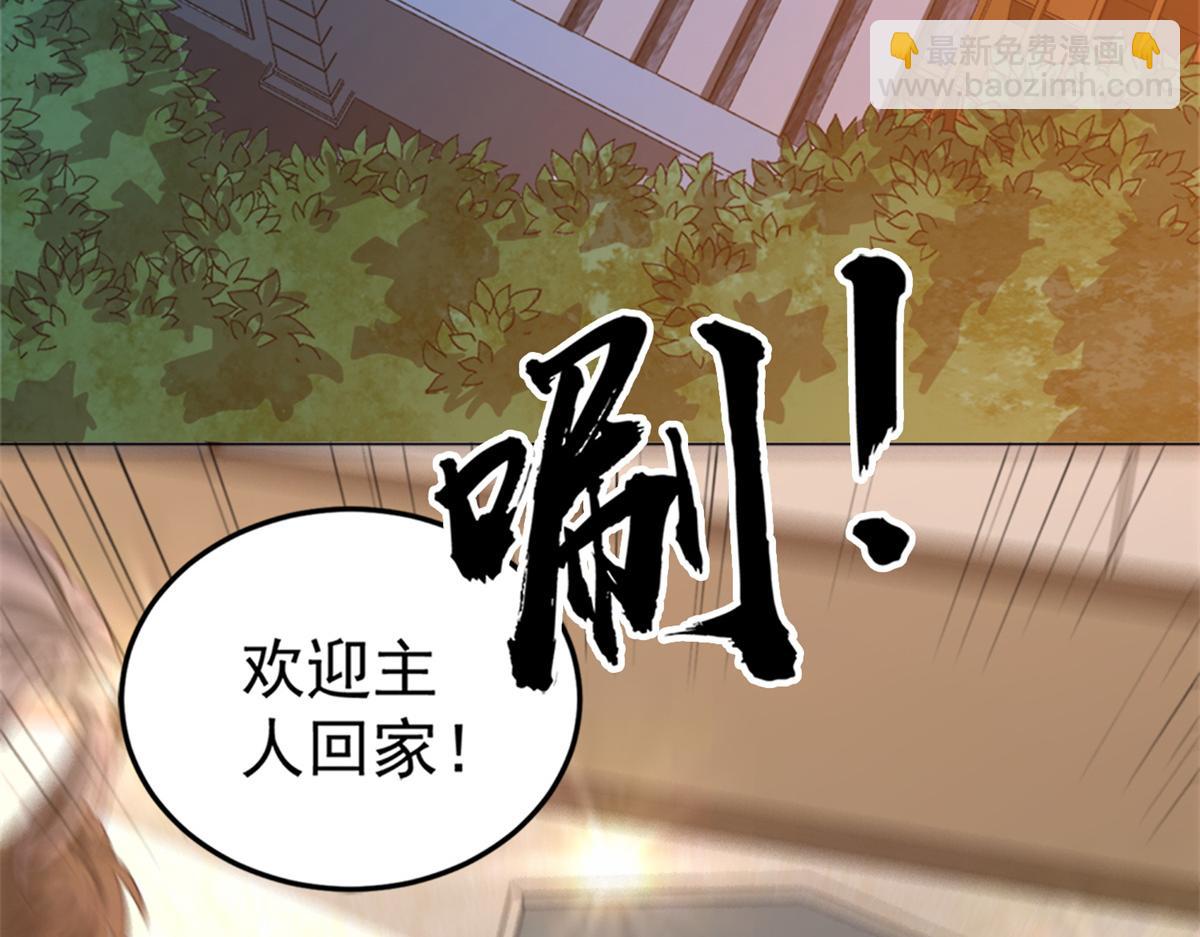 03 来者不善(1/3)-第3话