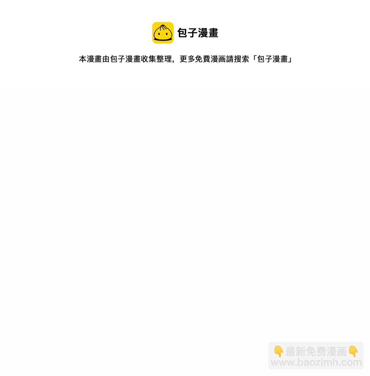 03 来者不善(1/3)-第3话