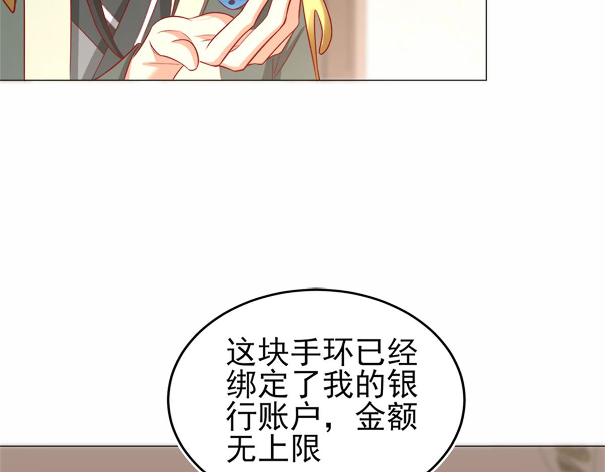 03 来者不善(1/3)-第3话