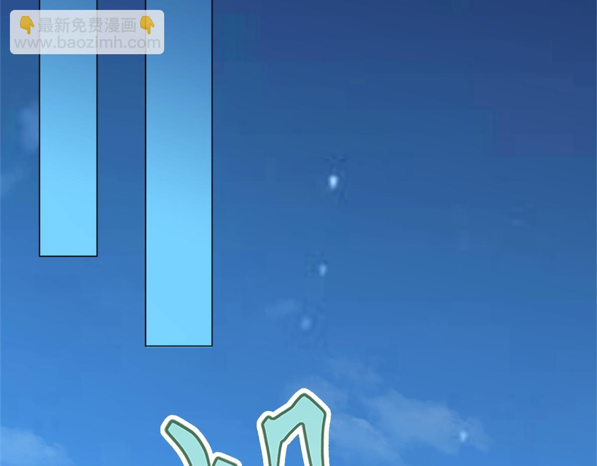 03 来者不善(1/3)-第3话