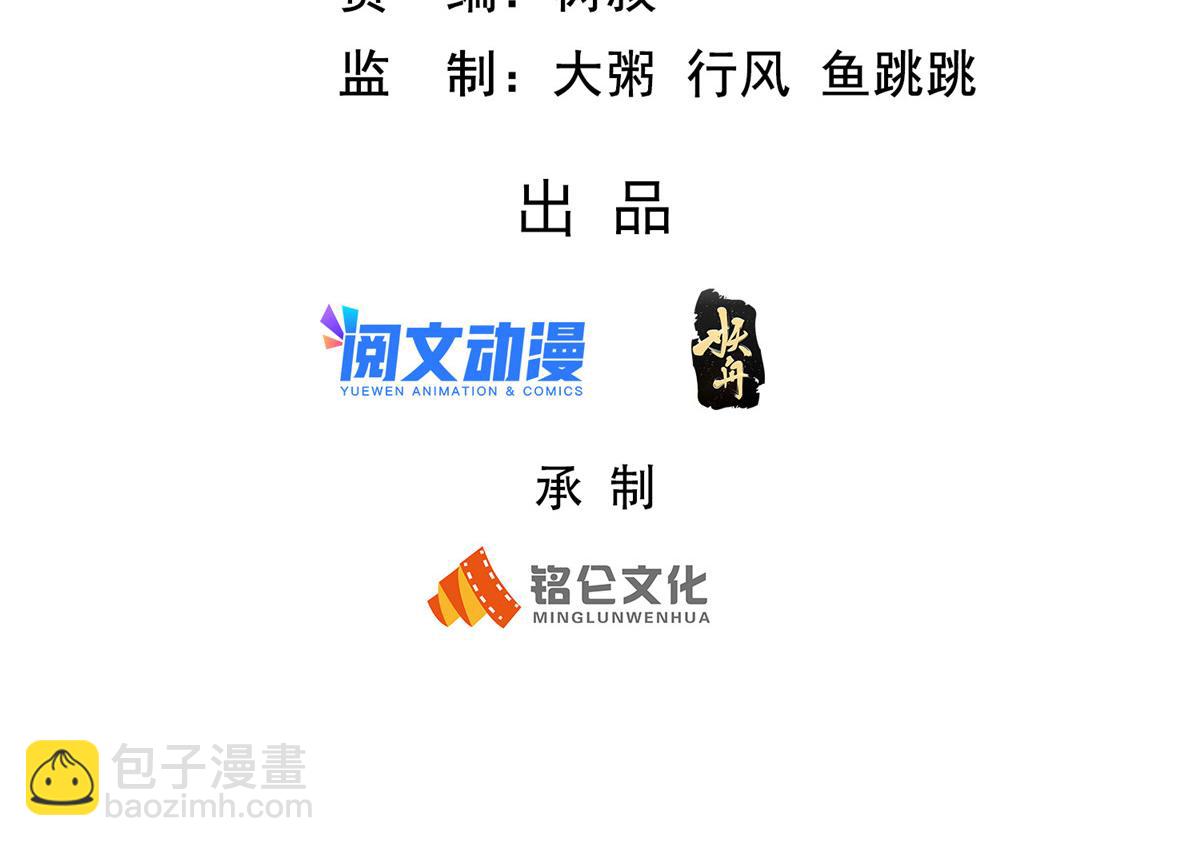 31 男儿(1/3)-第31话
