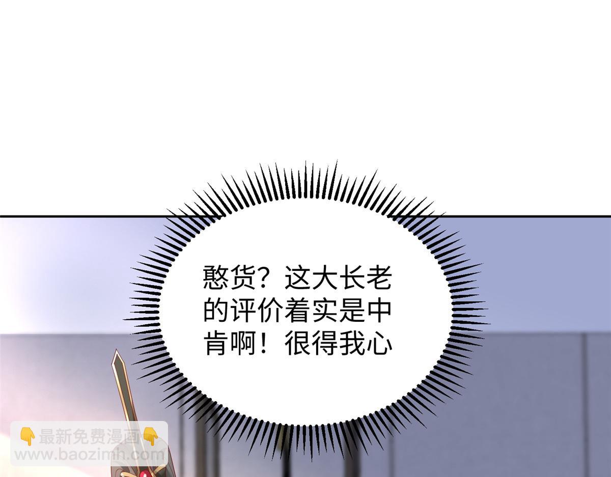 31 男儿(1/3)-第31话
