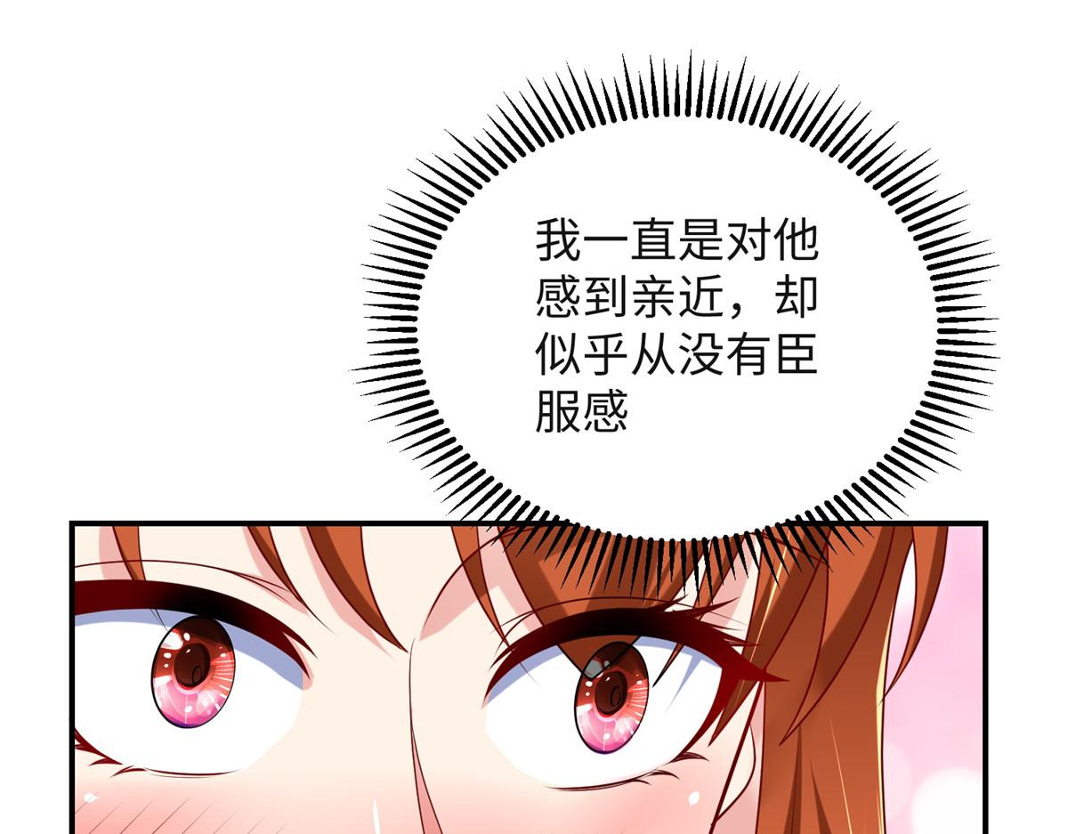 33 取代父神(1/3)-第33话