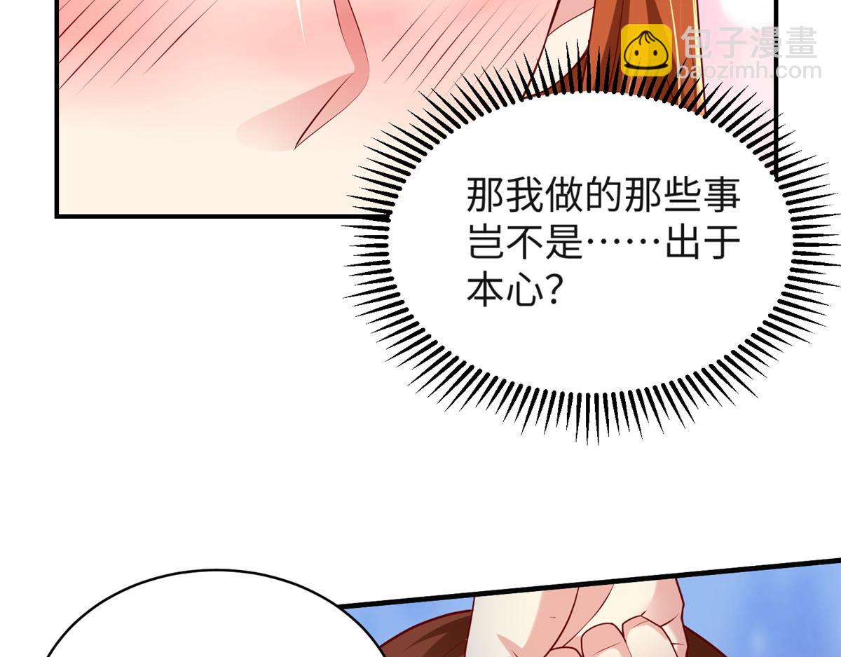 33 取代父神(1/3)-第33话