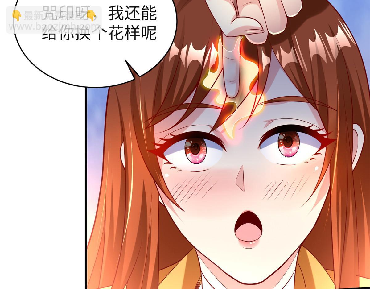 33 取代父神(1/3)-第33话
