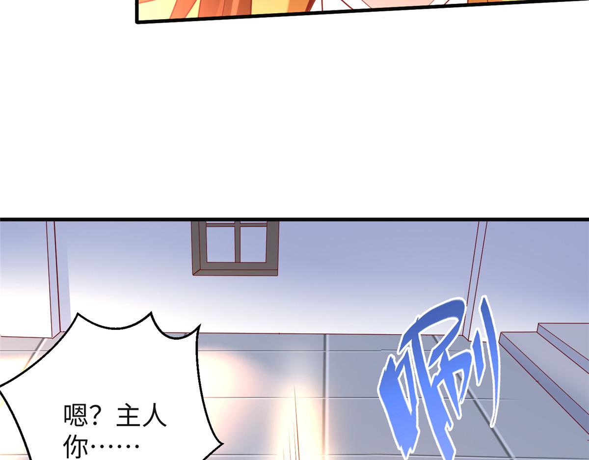 33 取代父神(1/3)-第33话