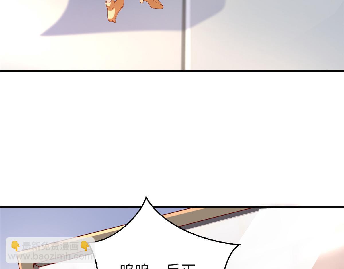 33 取代父神(1/3)-第33话