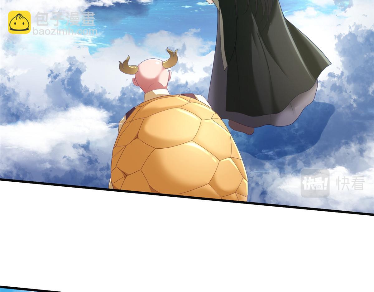 33 取代父神(1/3)-第33话