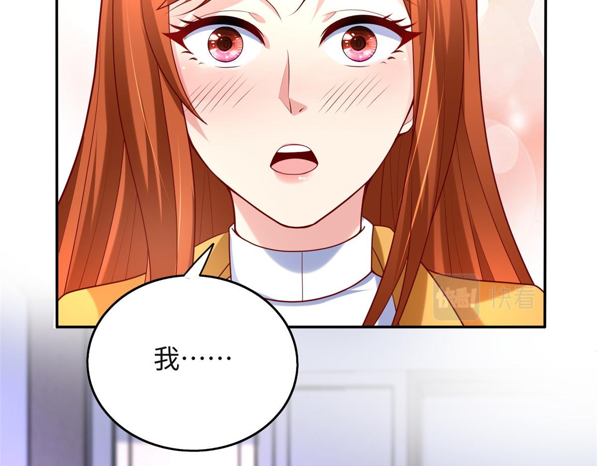 33 取代父神(1/3)-第33话