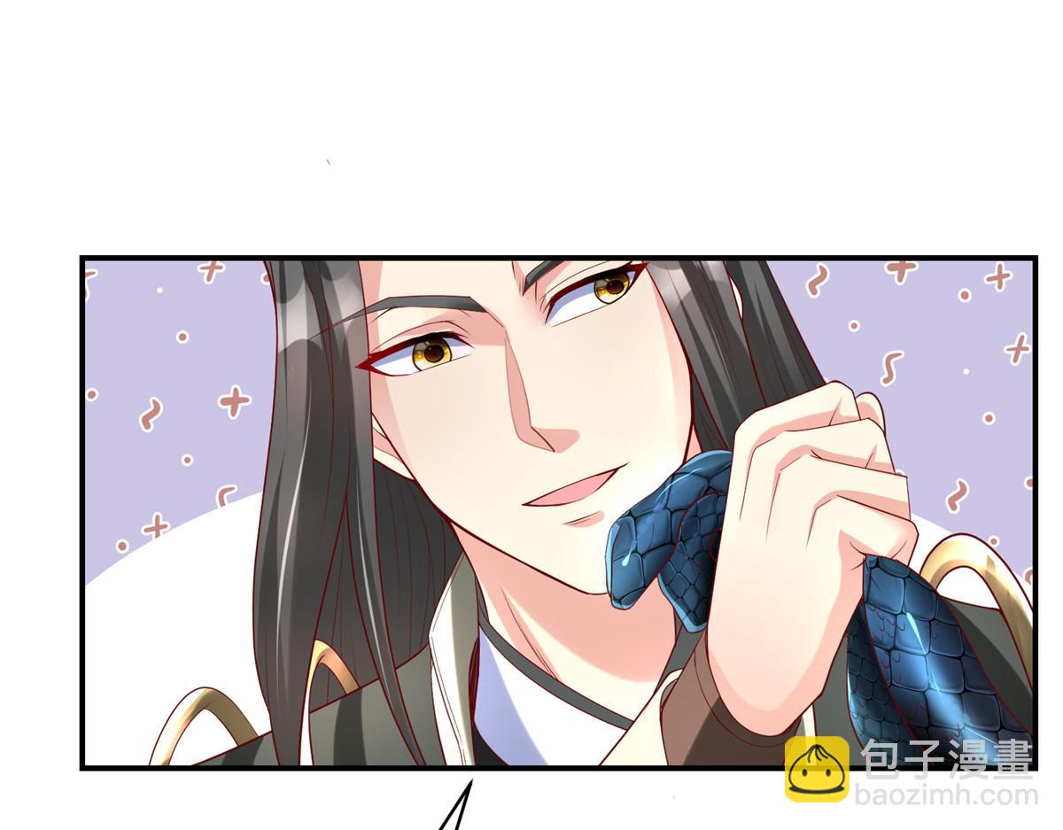 35 你、你认错龙了！(1/3)-第35话