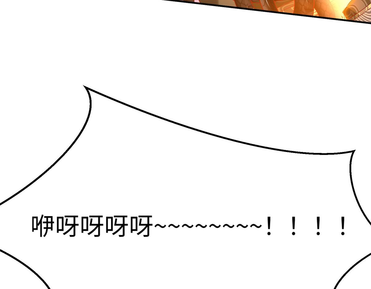35 你、你认错龙了！(1/3)-第35话