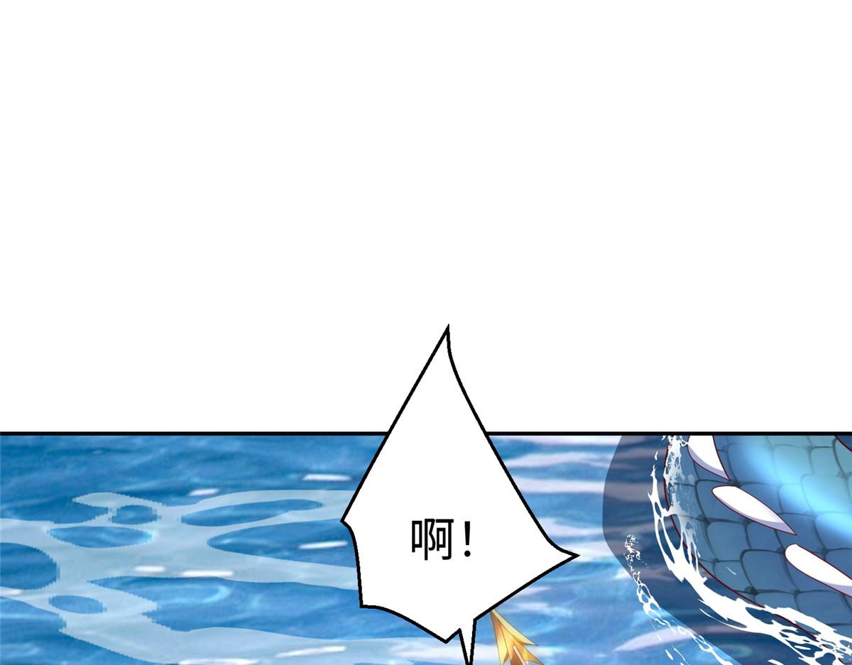 35 你、你认错龙了！(1/3)-第35话