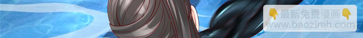 35 你、你认错龙了！(1/3)-第35话