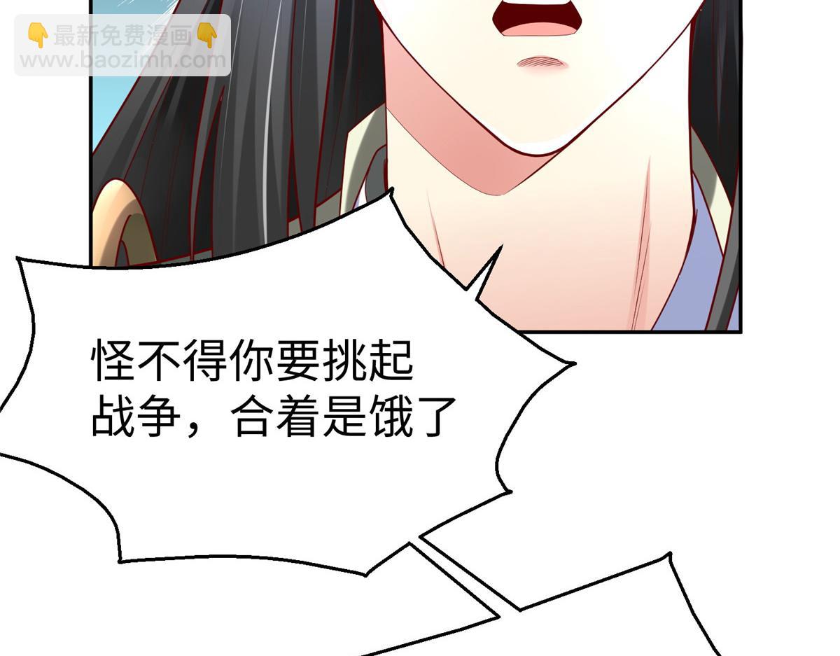 37 您的外挂已到位(1/3)-第37话