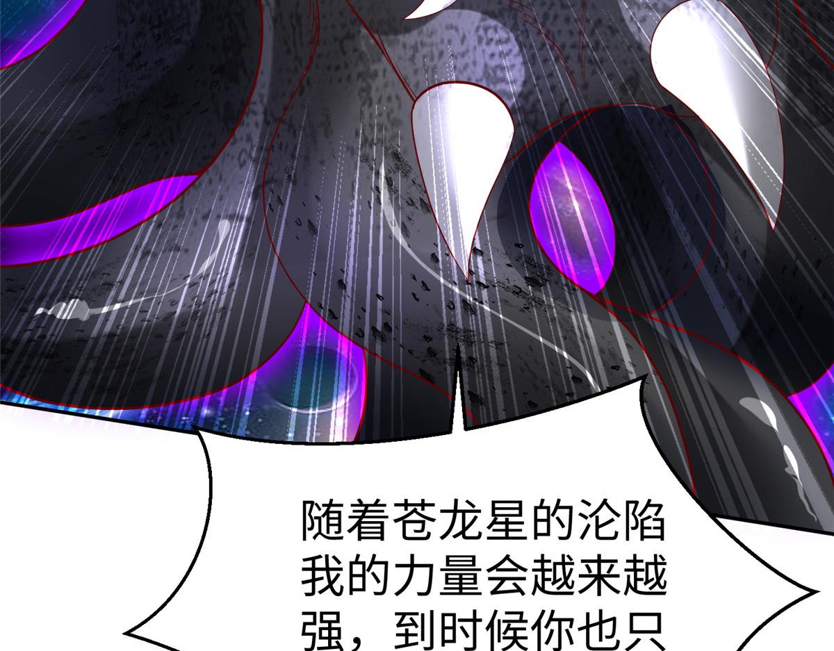 37 您的外挂已到位(1/3)-第37话