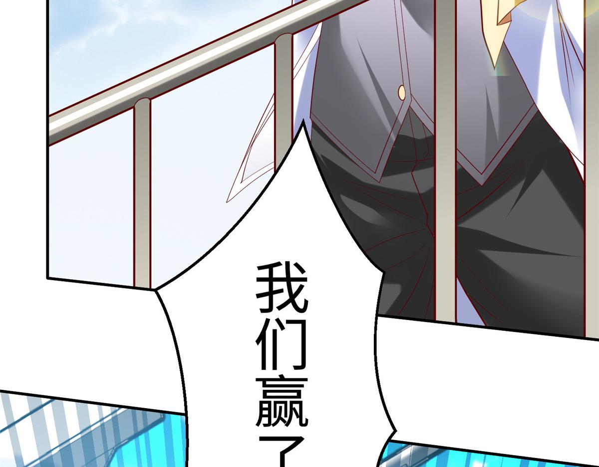 39 我们胜利了(1/3)-第39话