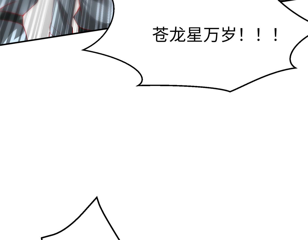 39 我们胜利了(1/3)-第39话