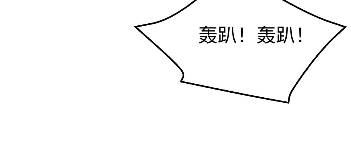 39 我们胜利了(1/3)-第39话