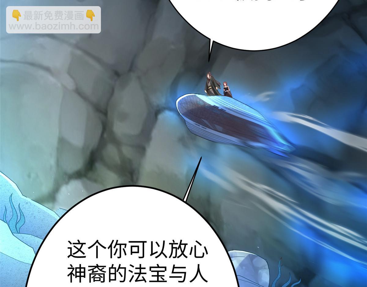 41 这算哪门子修行！(1/3)-第41话