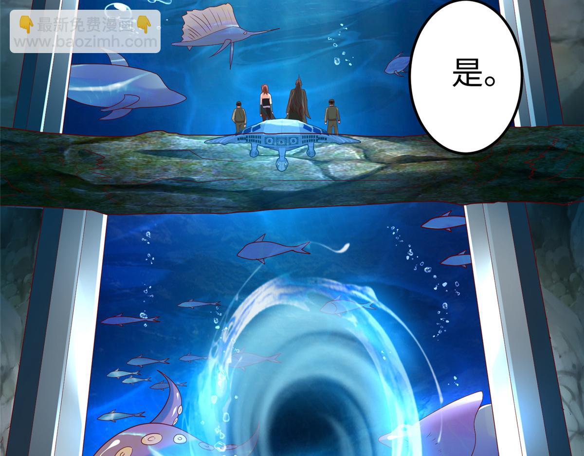 41 这算哪门子修行！(1/3)-第41话