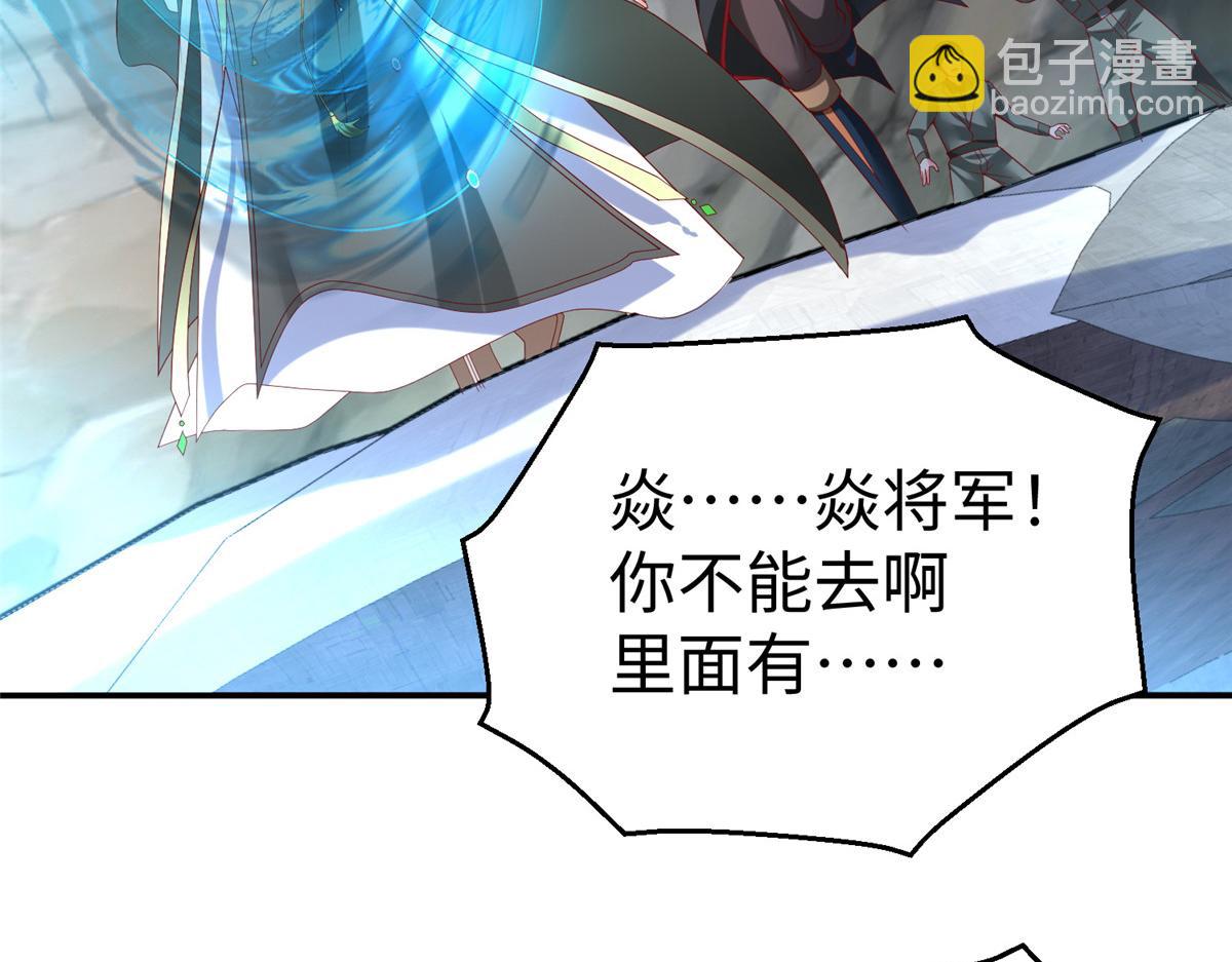 41 这算哪门子修行！(1/3)-第41话