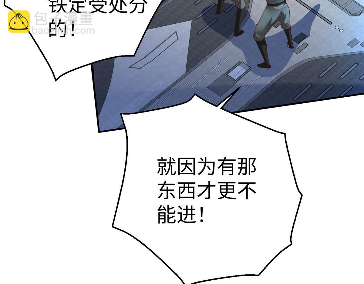 41 这算哪门子修行！(1/3)-第41话