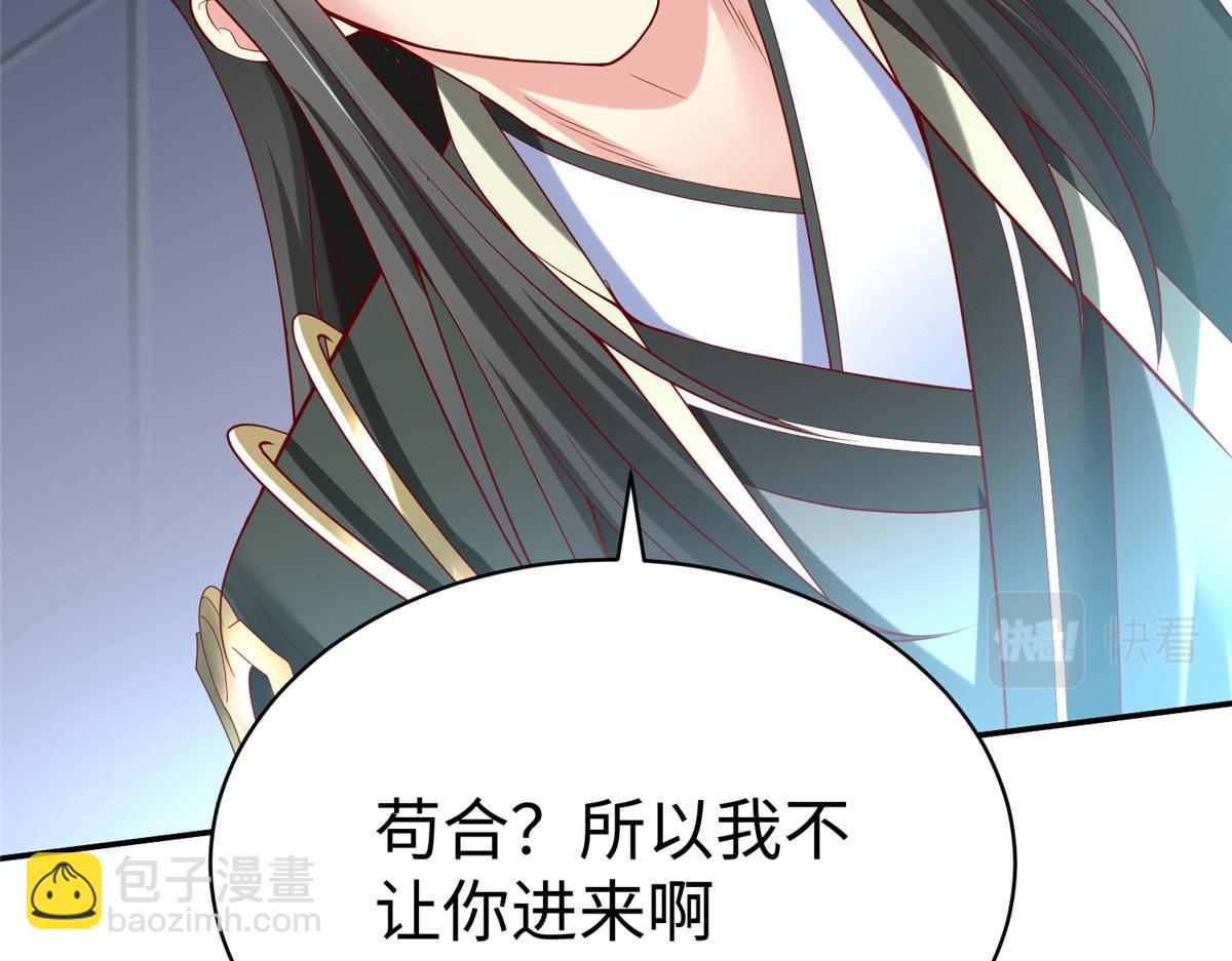 41 这算哪门子修行！(1/3)-第41话