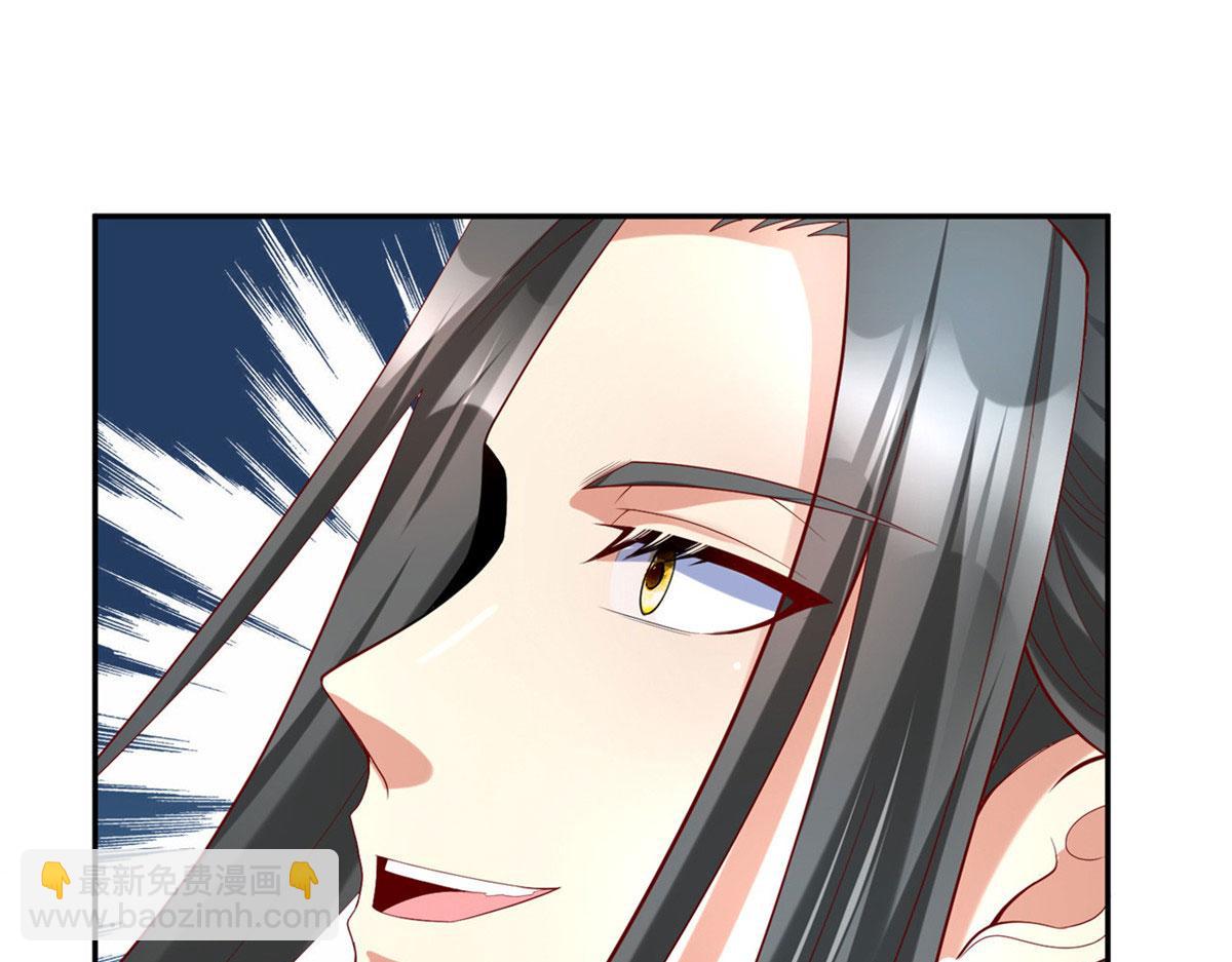 43 师傅你都穷成这样啦？(1/3)-第43话