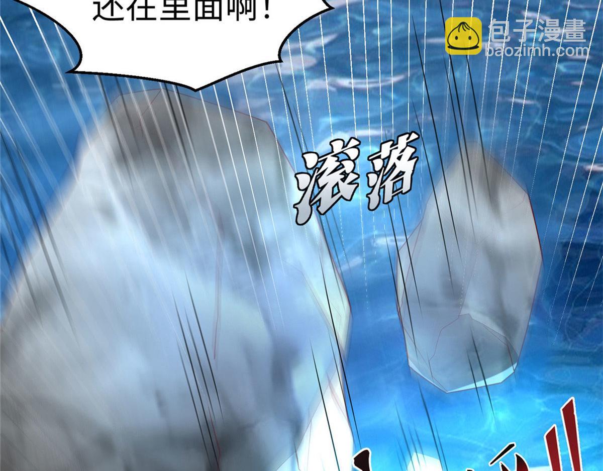 43 师傅你都穷成这样啦？(1/3)-第43话